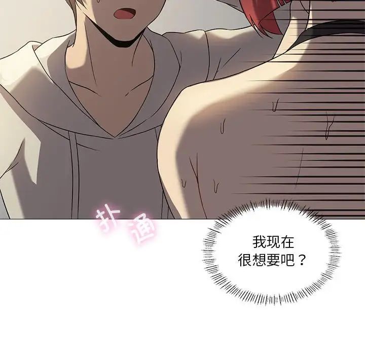 《我靠升级逆袭成为大师》漫画 第10話