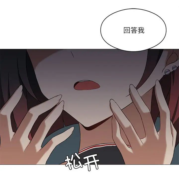 《我靠升级逆袭成为大师》漫画 第10話