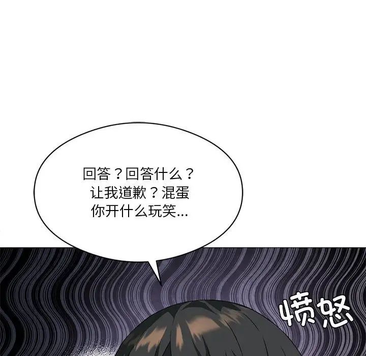 《我靠升级逆袭成为大师》漫画 第10話