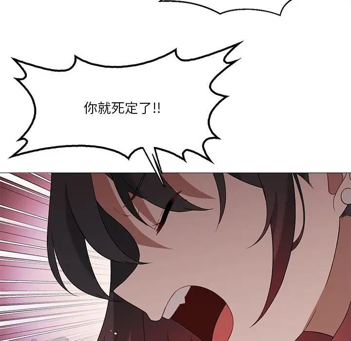 《我靠升级逆袭成为大师》漫画 第10話