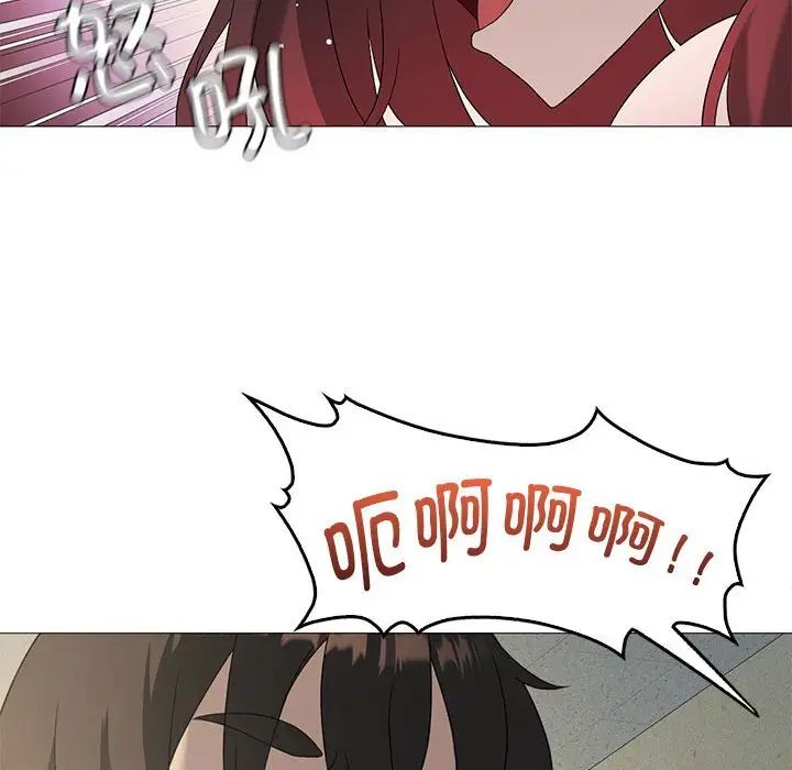《我靠升级逆袭成为大师》漫画 第10話
