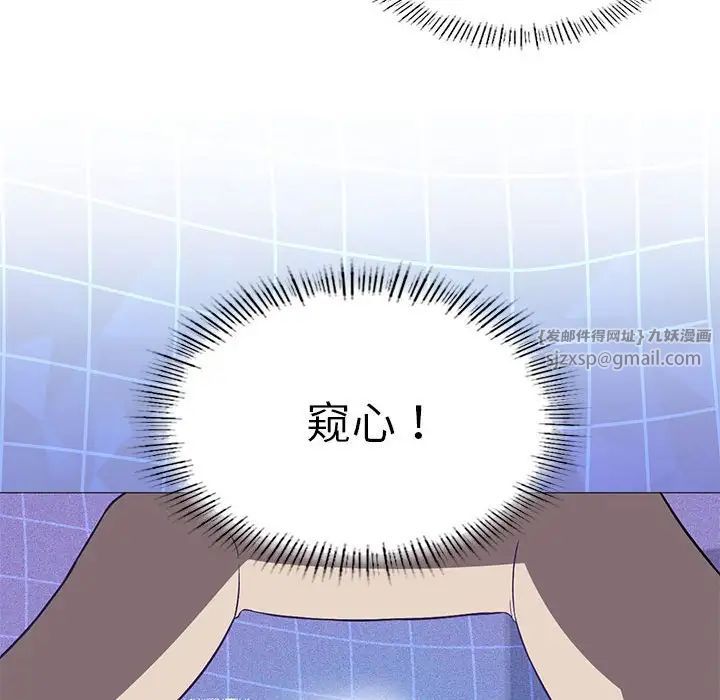 《我靠升级逆袭成为大师》漫画 第10話
