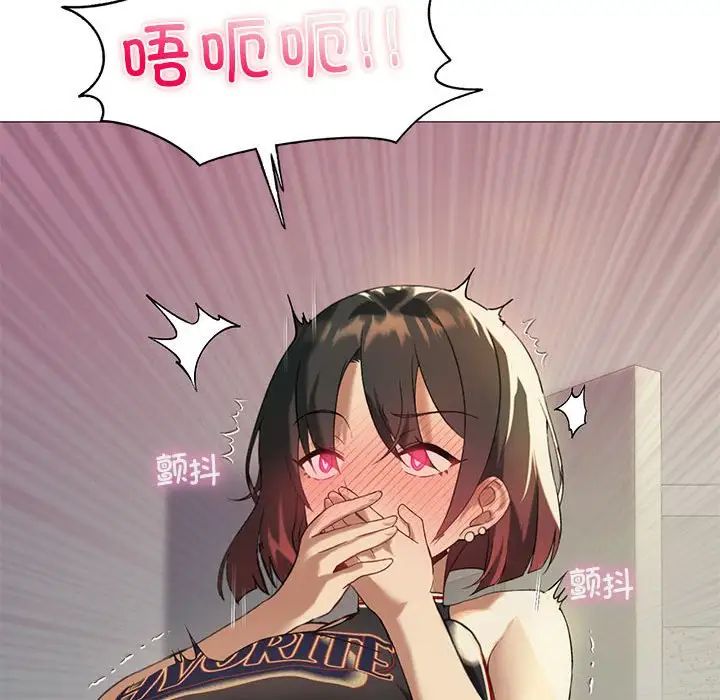 《我靠升级逆袭成为大师》漫画 第10話