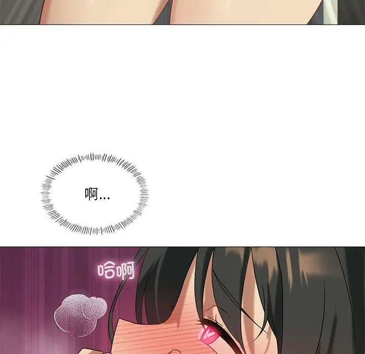 《我靠升级逆袭成为大师》漫画 第10話