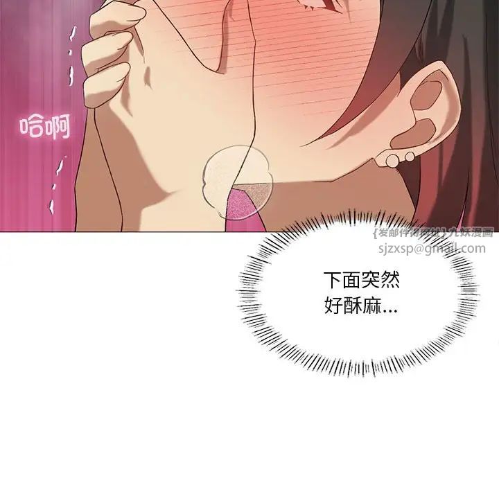 《我靠升级逆袭成为大师》漫画 第10話