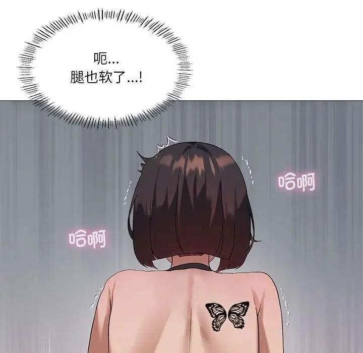 《我靠升级逆袭成为大师》漫画 第10話