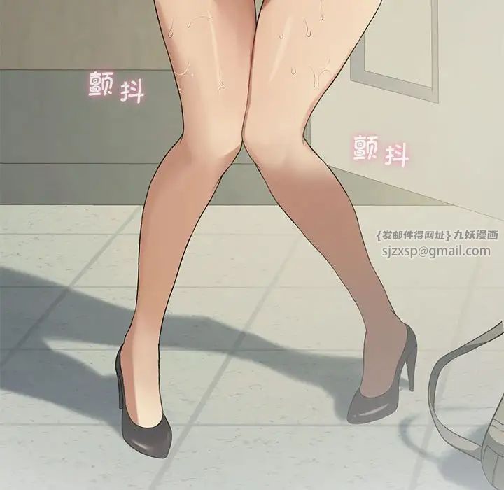 《我靠升级逆袭成为大师》漫画 第10話