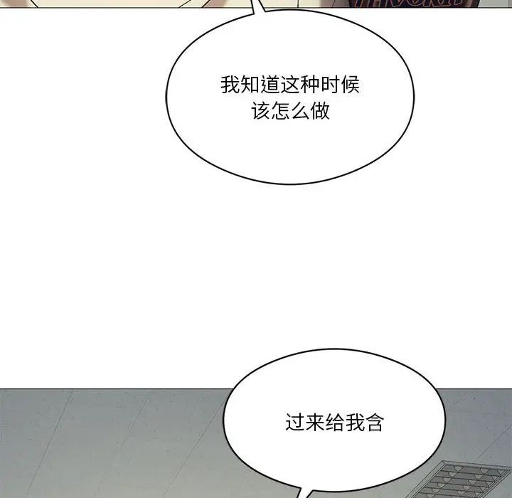 《我靠升级逆袭成为大师》漫画 第10話