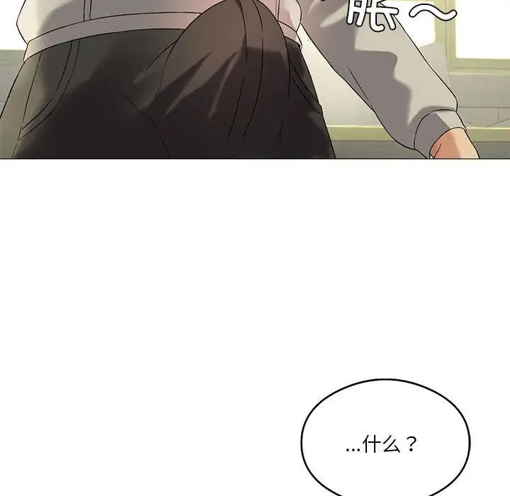 《我靠升级逆袭成为大师》漫画 第10話