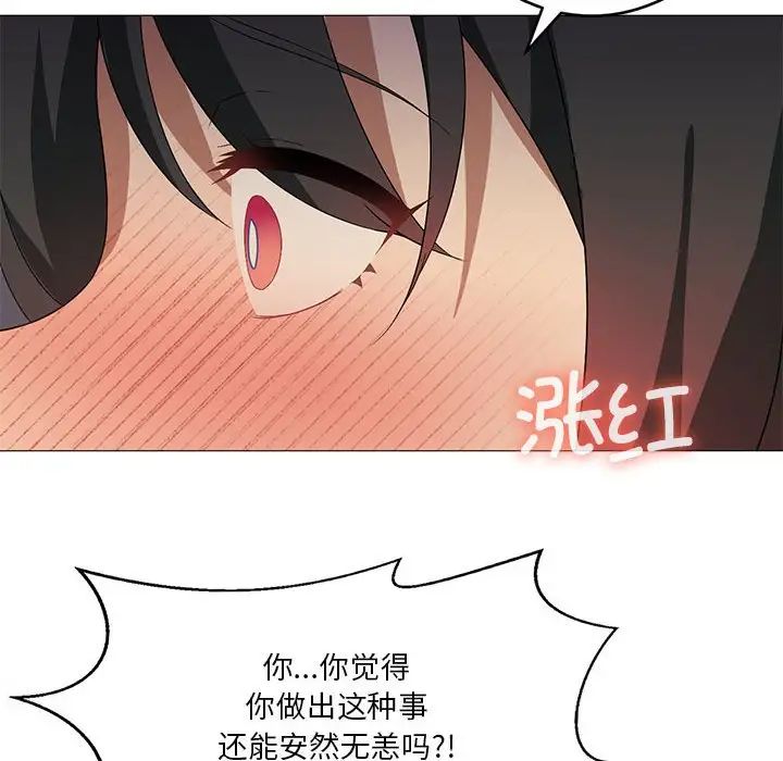 《我靠升级逆袭成为大师》漫画 第10話