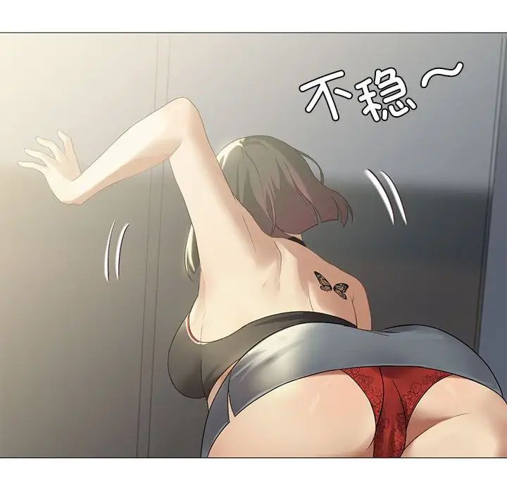《我靠升级逆袭成为大师》漫画 第10話