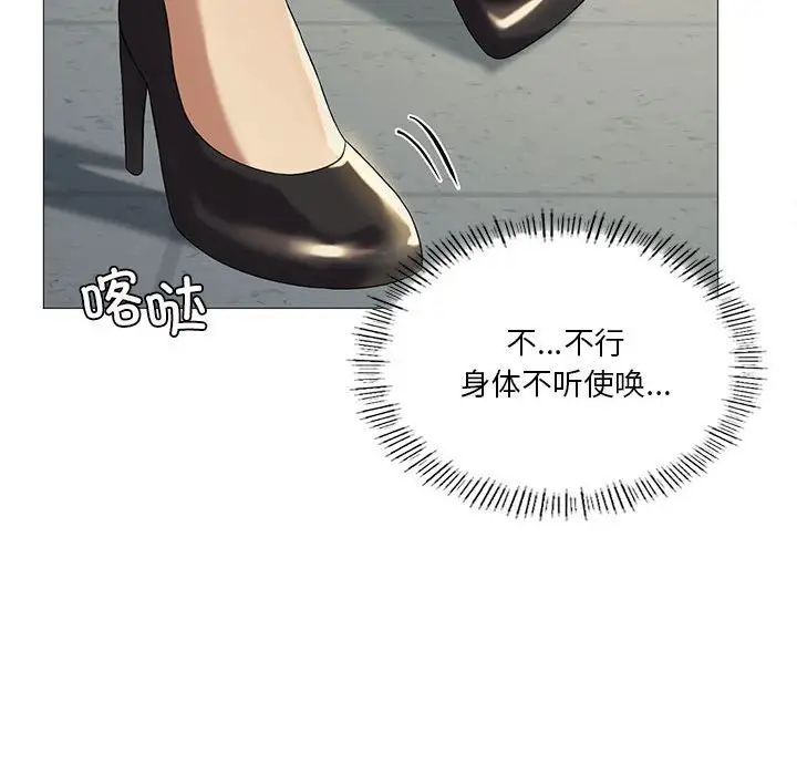 《我靠升级逆袭成为大师》漫画 第10話