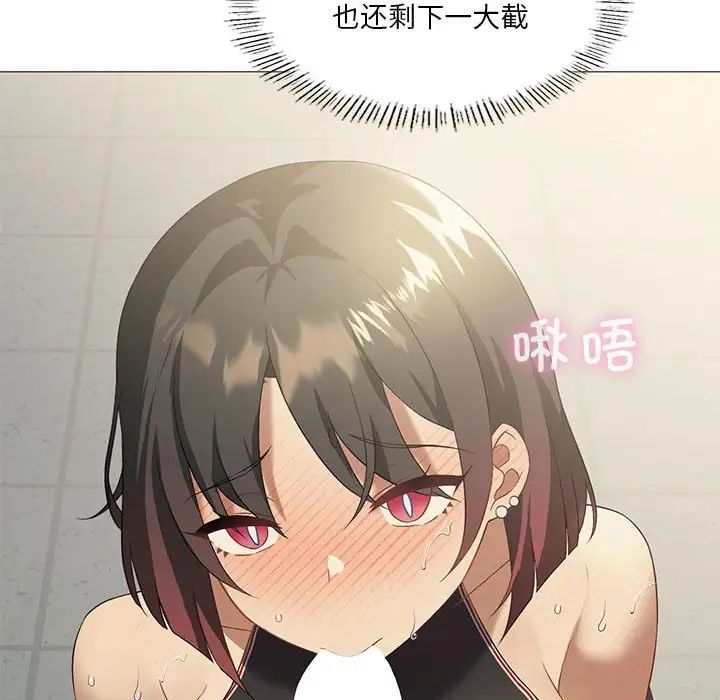 《我靠升级逆袭成为大师》漫画 第10話