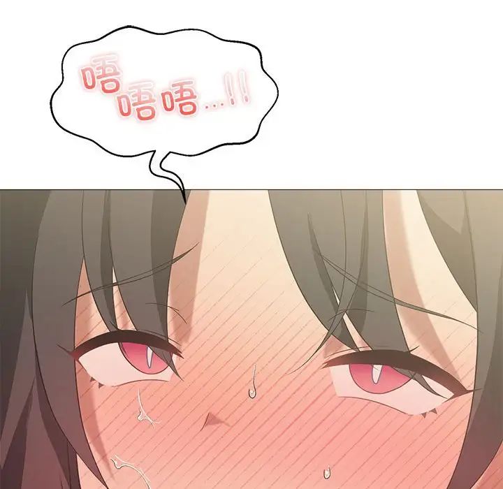 《我靠升级逆袭成为大师》漫画 第10話