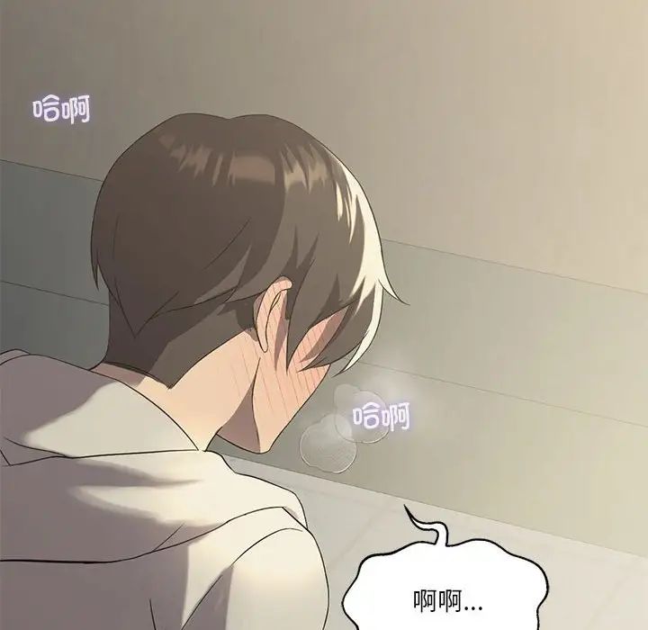 《我靠升级逆袭成为大师》漫画 第10話