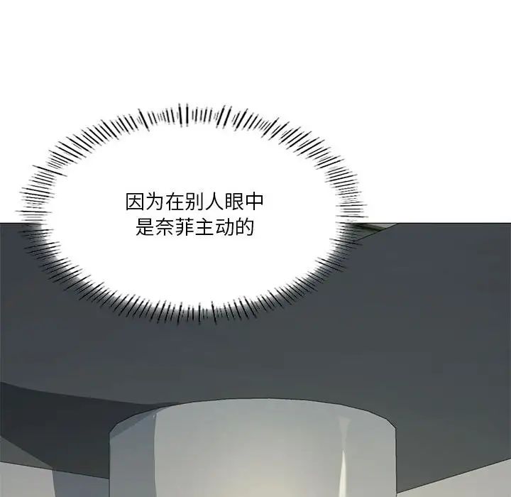 《我靠升级逆袭成为大师》漫画 第10話
