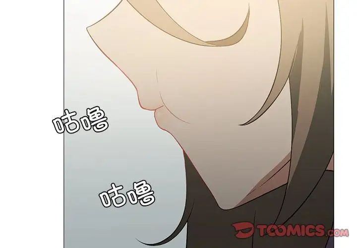 《我靠升级逆袭成为大师》漫画 第11話