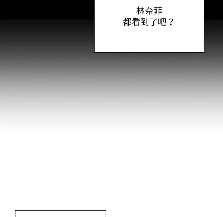 《我靠升级逆袭成为大师》漫画 第11話