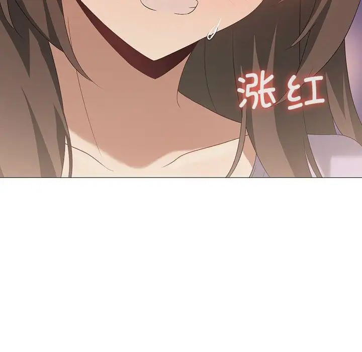 《我靠升级逆袭成为大师》漫画 第11話