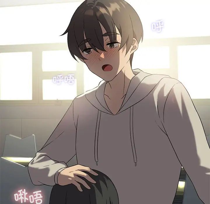 《我靠升级逆袭成为大师》漫画 第11話