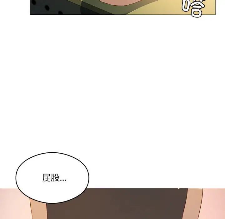 《我靠升级逆袭成为大师》漫画 第11話