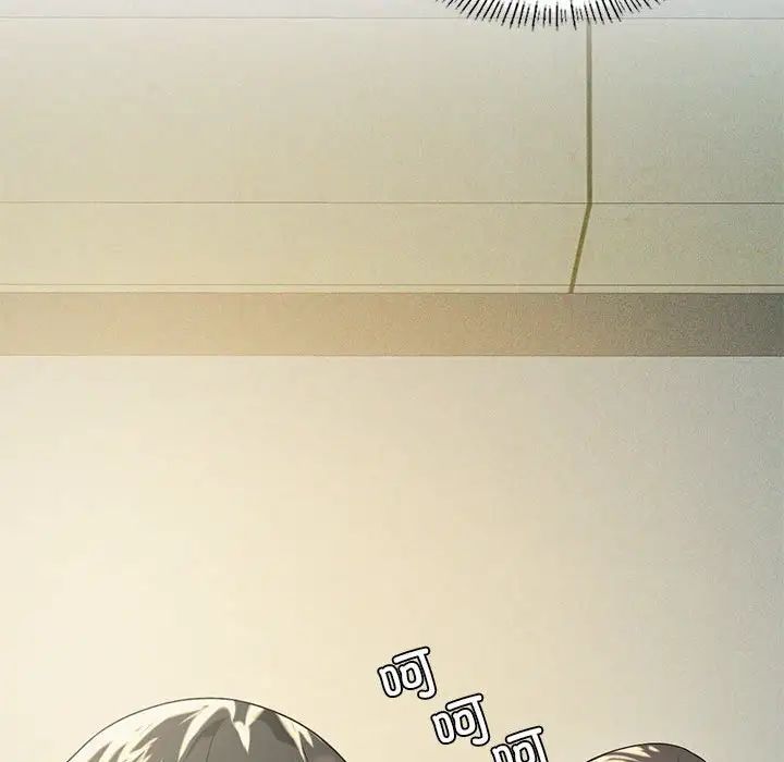 《我靠升级逆袭成为大师》漫画 第11話
