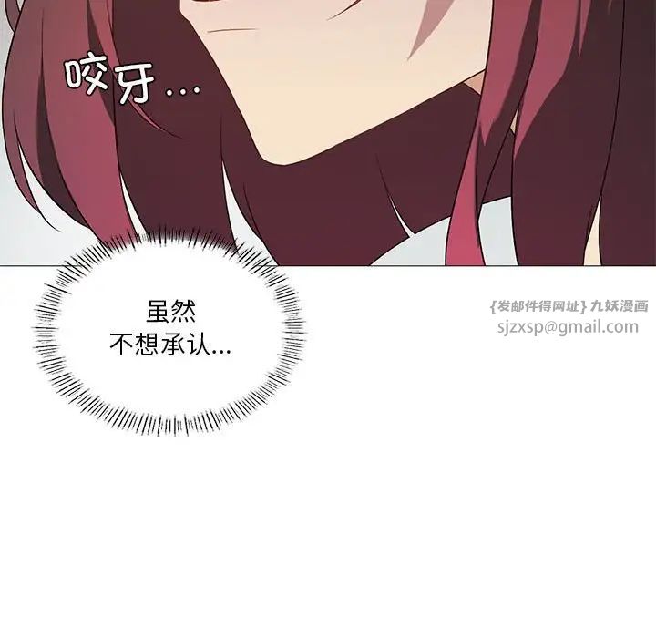 《我靠升级逆袭成为大师》漫画 第11話