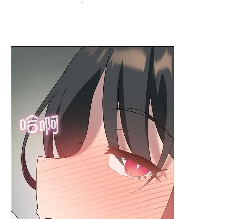 《我靠升级逆袭成为大师》漫画 第11話