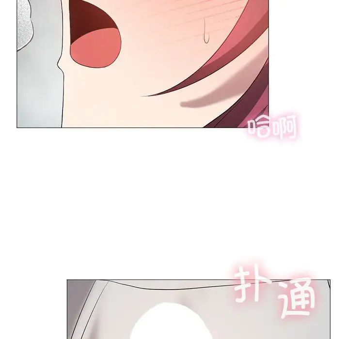 《我靠升级逆袭成为大师》漫画 第11話