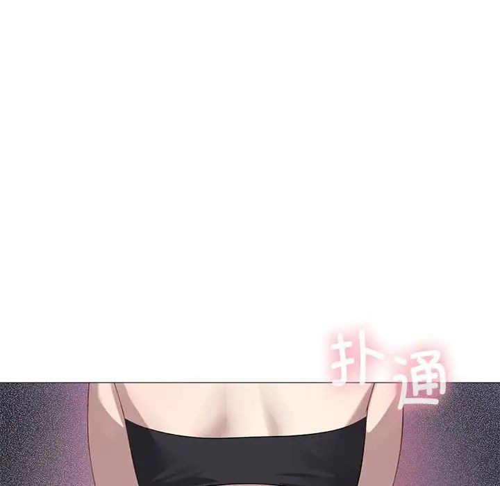 《我靠升级逆袭成为大师》漫画 第11話
