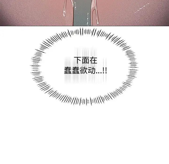 《我靠升级逆袭成为大师》漫画 第11話