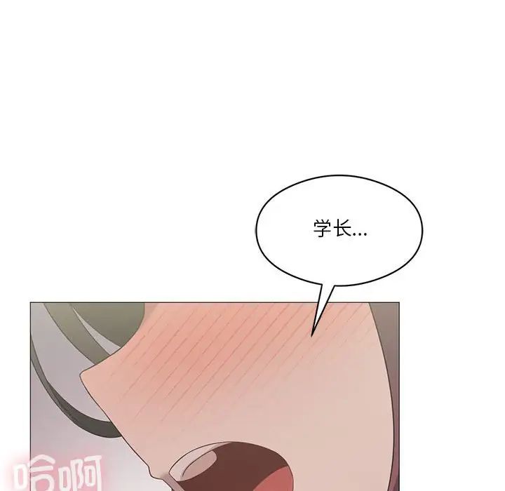 《我靠升级逆袭成为大师》漫画 第11話