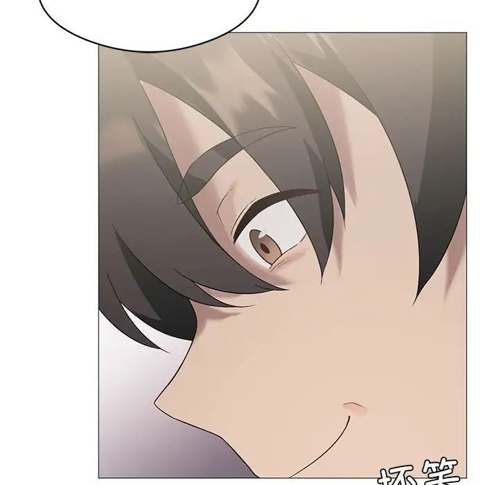 《我靠升级逆袭成为大师》漫画 第11話