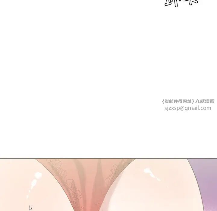 《我靠升级逆袭成为大师》漫画 第11話