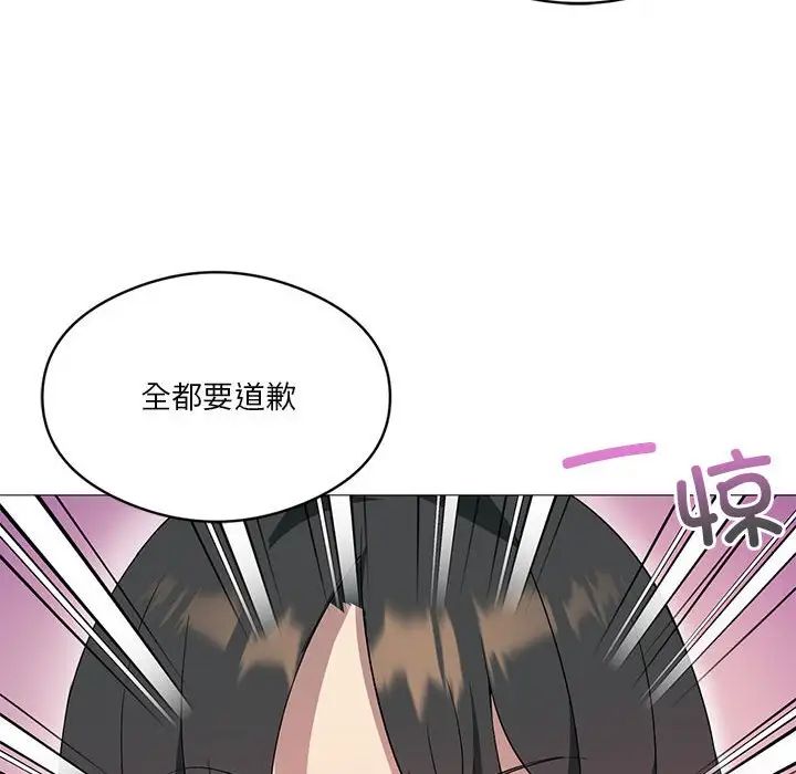 《我靠升级逆袭成为大师》漫画 第11話