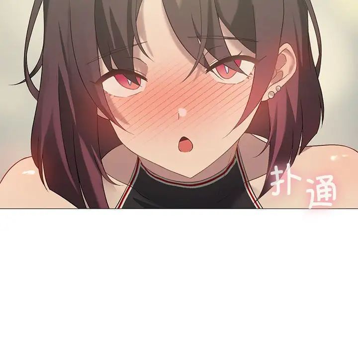 《我靠升级逆袭成为大师》漫画 第11話