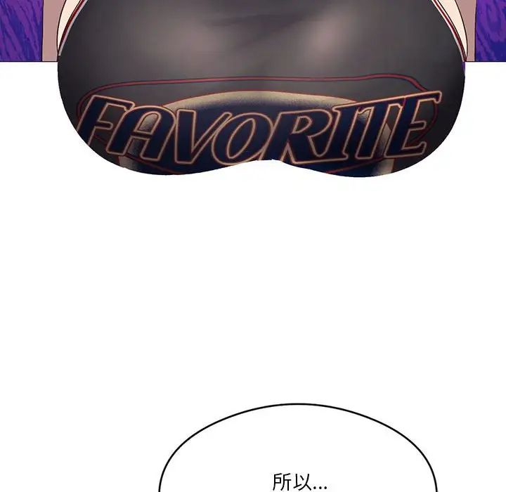 《我靠升级逆袭成为大师》漫画 第11話