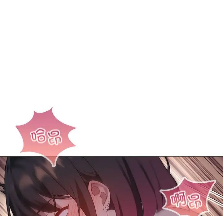 《我靠升级逆袭成为大师》漫画 第11話