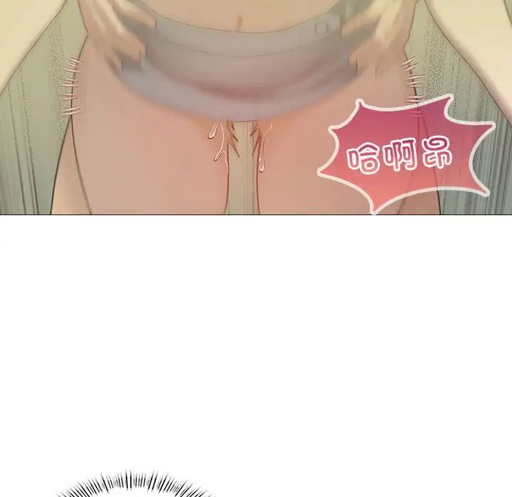 《我靠升级逆袭成为大师》漫画 第11話