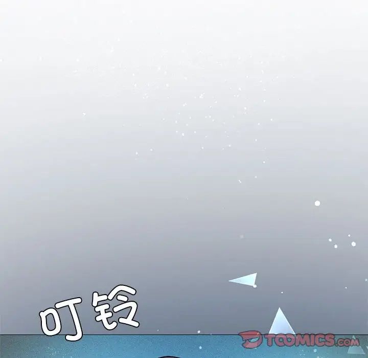 《我靠升级逆袭成为大师》漫画 第11話