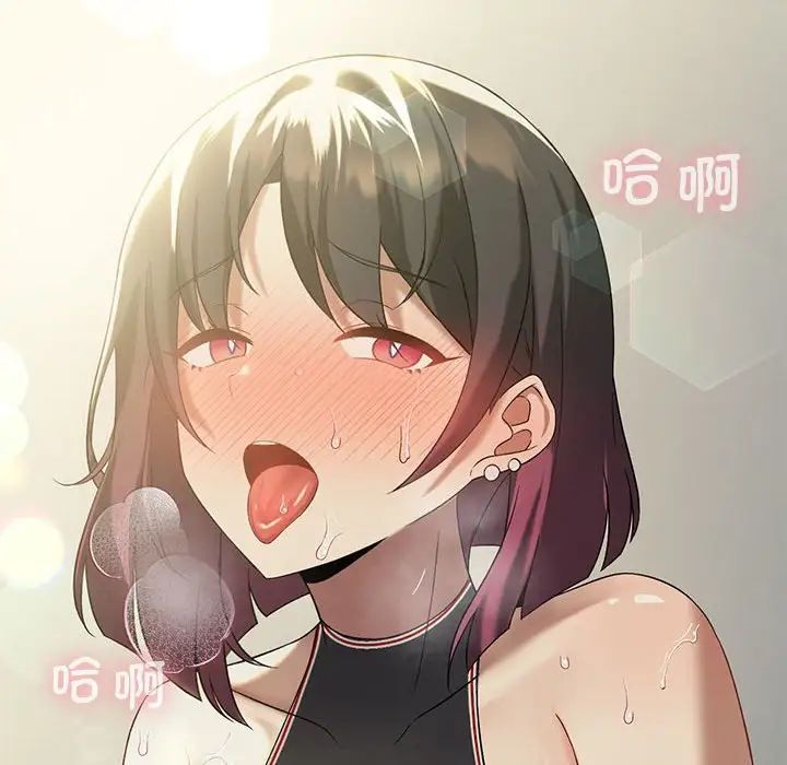 《我靠升级逆袭成为大师》漫画 第12話