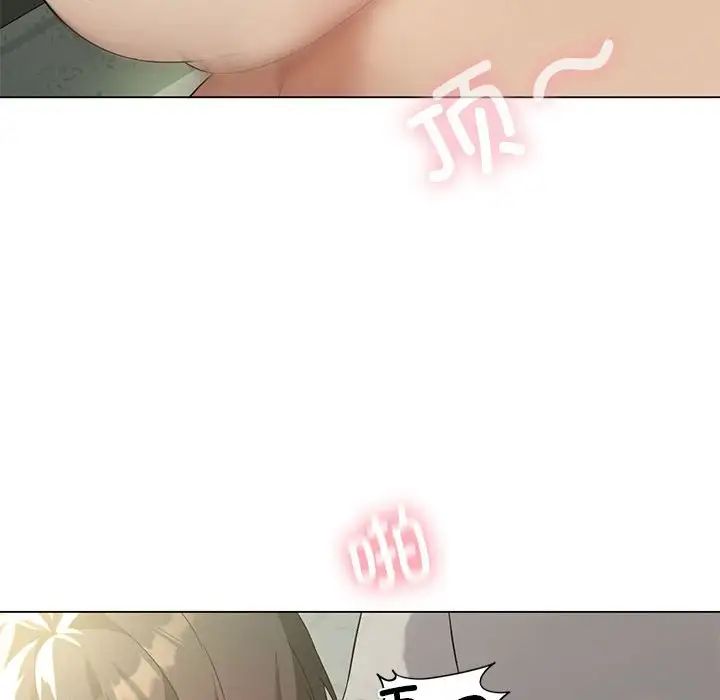 《我靠升级逆袭成为大师》漫画 第12話