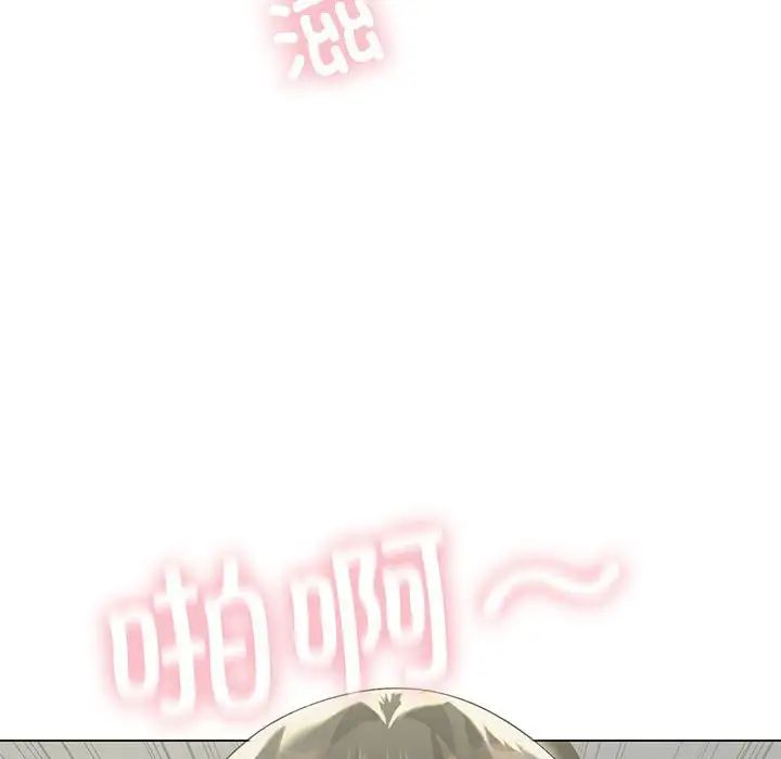 《我靠升级逆袭成为大师》漫画 第12話