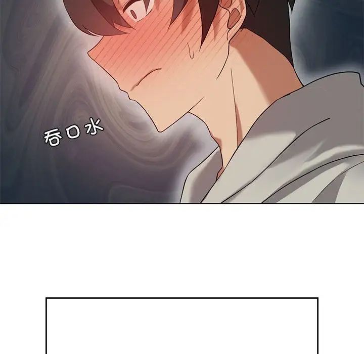《我靠升级逆袭成为大师》漫画 第12話