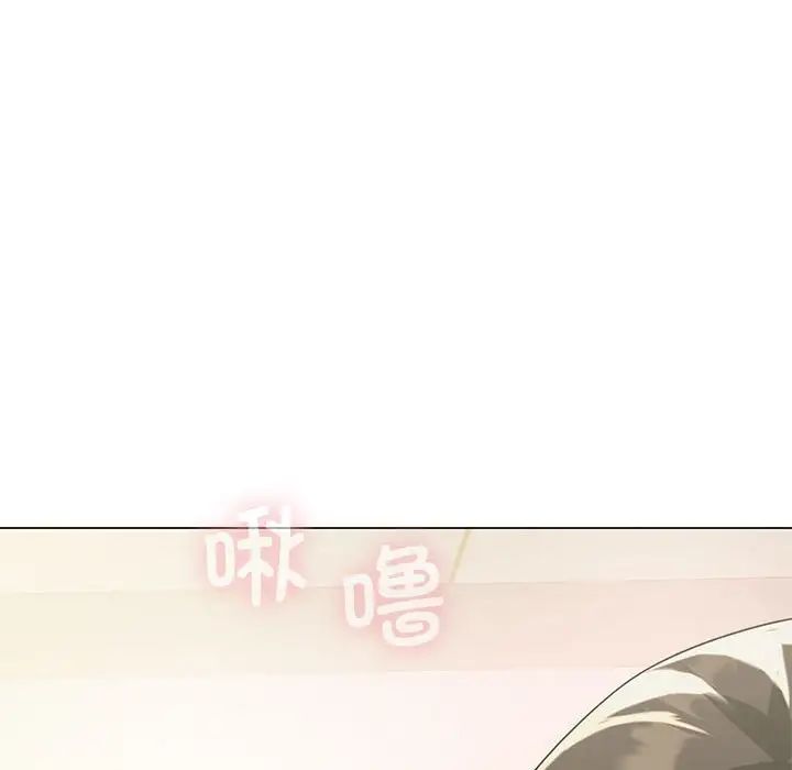 《我靠升级逆袭成为大师》漫画 第12話