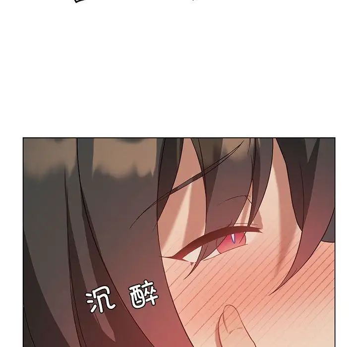 《我靠升级逆袭成为大师》漫画 第12話