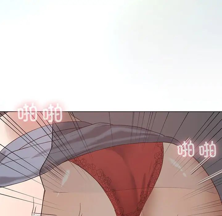 《我靠升级逆袭成为大师》漫画 第12話