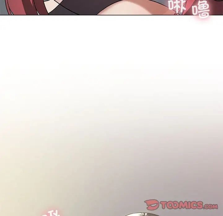 《我靠升级逆袭成为大师》漫画 第12話