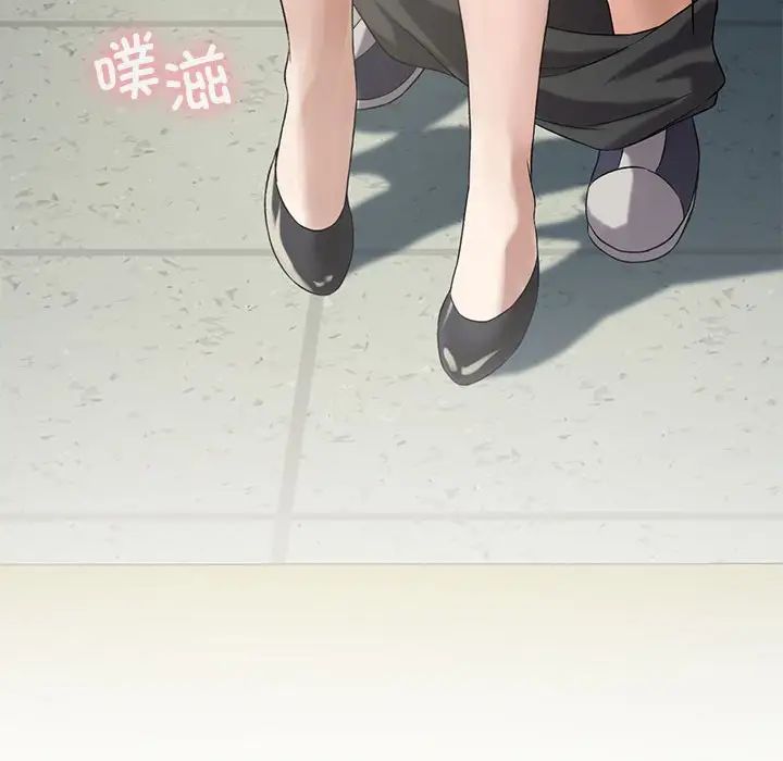 《我靠升级逆袭成为大师》漫画 第12話