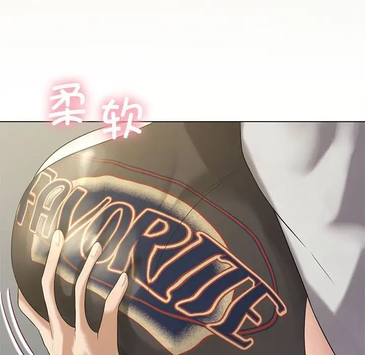 《我靠升级逆袭成为大师》漫画 第12話